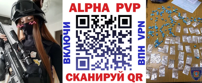 APVP Crystall  Уфа 