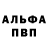 Первитин пудра Elvin D