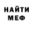 APVP мука lildro4il