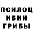 Метамфетамин кристалл Mies Dina