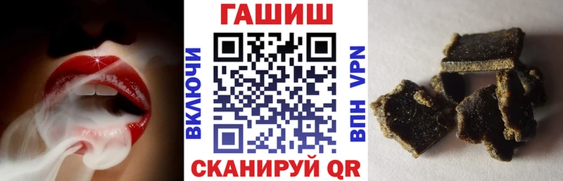 Гашиш гашик  Уфа 