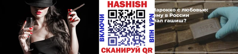 Гашиш убойный Уфа