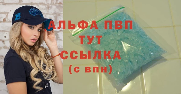 Альфа ПВП Алексин