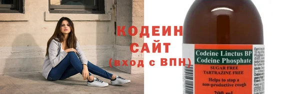 наркотики Абаза