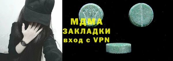 ECSTASY Алексеевка