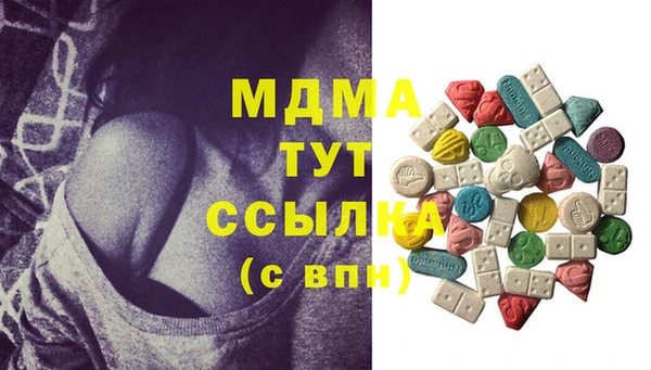ECSTASY Алексеевка