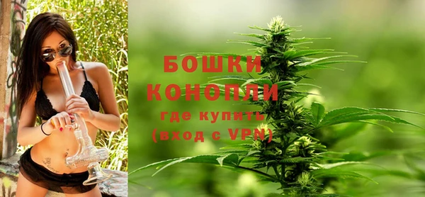 молекула духа Абдулино