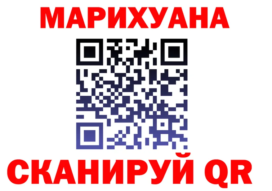 МАРИХУАНА Ganja зеркало shop мега Уфа