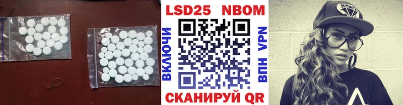 Лсд 25 экстази кислота  Уфа 