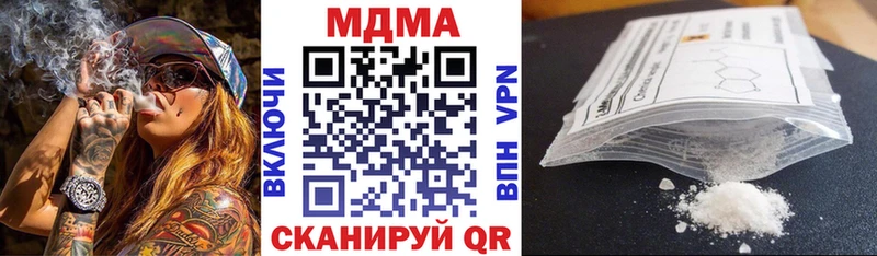 МДМА VHQ  Уфа 