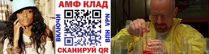 Метамфетамин мет  магазин продажи   Уфа 
