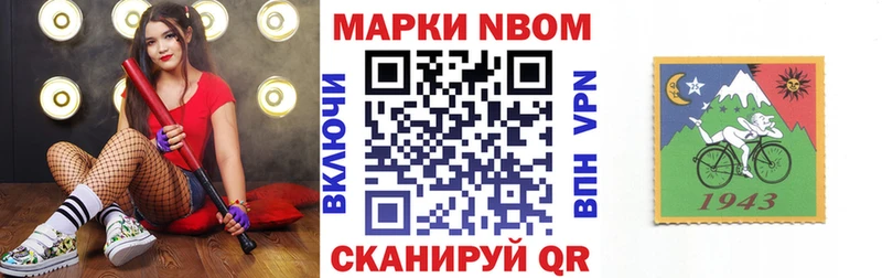 hydra ссылки  Уфа  мориарти телеграм  Марки N-bome 1,8мг 