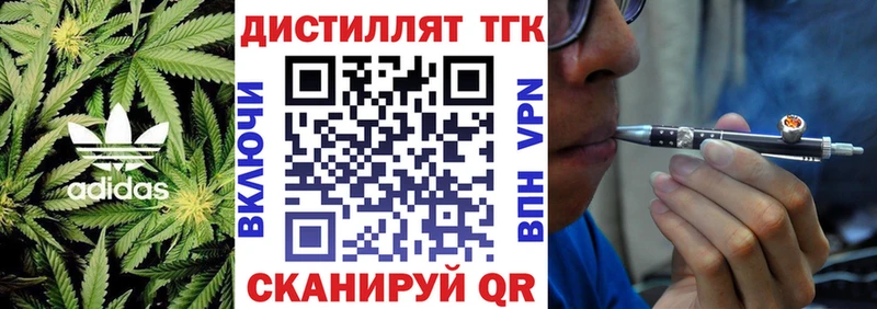 MEGA tor Уфа Дистиллят ТГК вейп с тгк как найти